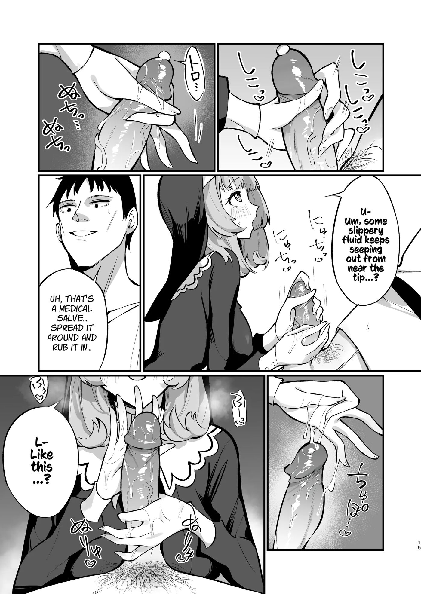 A Sister's Absolute Defeat Until An Innocent Nun Enters Heat And Indulges In Passionate Mating Sex Chapter 1000 Page 15